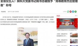 陕西高三爆料新闻报道事件,揭秘校园内幕事件引发社会关注